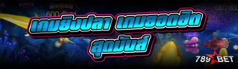 แนะนำ เกมไพ่คาสิโน ที่เล่นง่ายแต่ท้าทาย